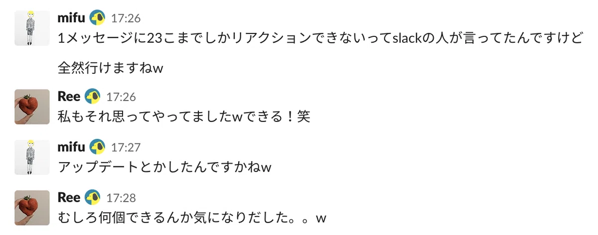 スクリーンショット 2020-02-27 17.41.18