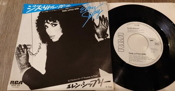 音楽雑記】#64 Ivan Lins：LOVE DANCE , Awa Yio（1991年②