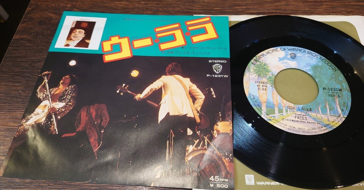 Kaiken Nana　レコード2枚 Amazon.co.jp: 霧の中の二人[EPレコード 7inch]: ミュージック
