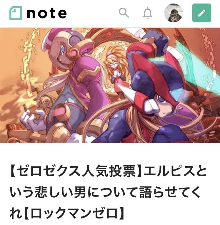 エルピス の新着タグ記事一覧 Note つくる つながる とどける エルピス の新着タグ記事一覧 Note つくる つながる とどける