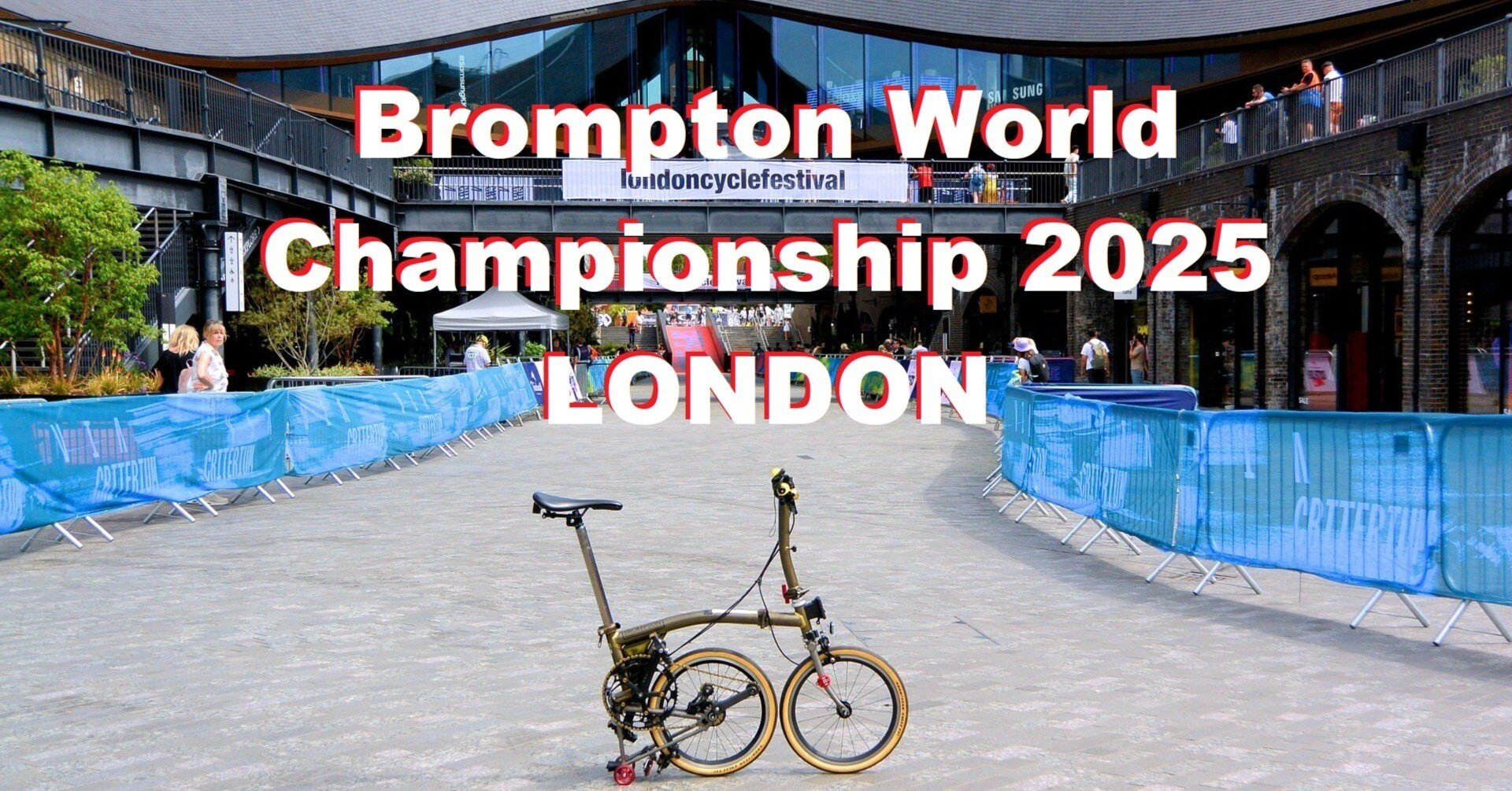 ブロンプトンワールドチャンピオンシップ in ロンドン 六度目の