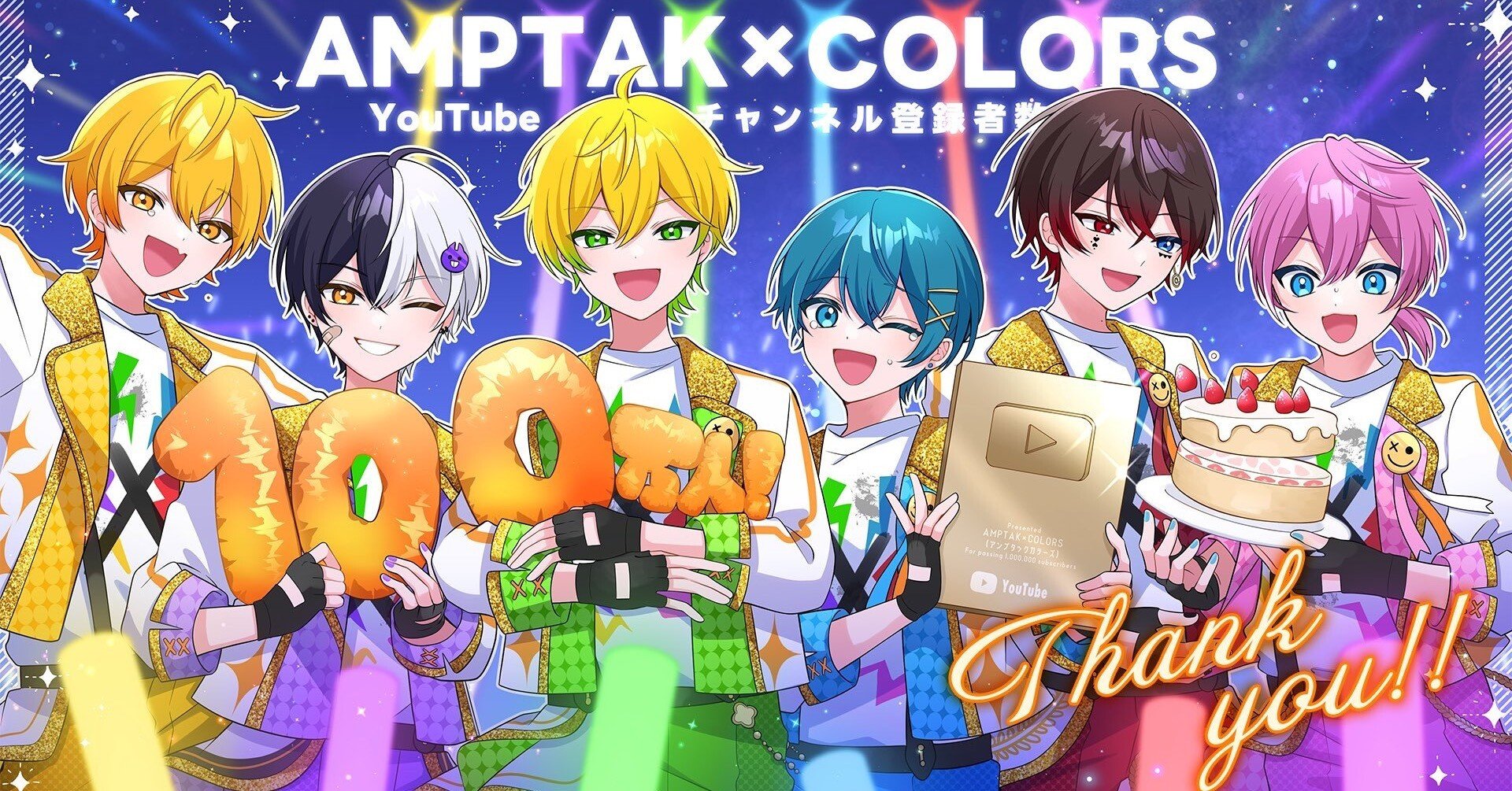 AMPHAK COLORS ランダム まぜ太 あっと けちゃお まぜ太 - OTOTOY