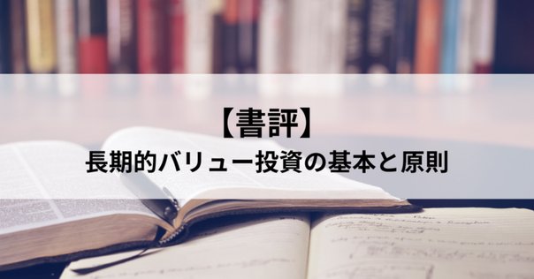 【新品】債券分析の理論と実践 改訂版 Amazon.co.jp: 債券分析の理論と実践 : ブルース タックマン