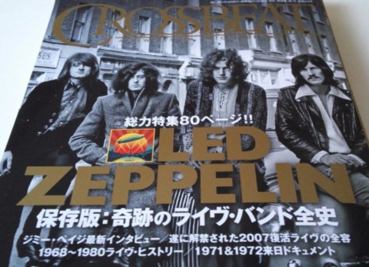 洋楽レコードロック18枚LEDZEPPELINvanhelenQUEEN | chualanhthantam.vn