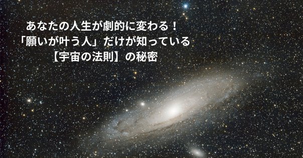 宇宙の法則 宇宙の法則】人生の羅針盤を使い、自分がすべきことを知る方法