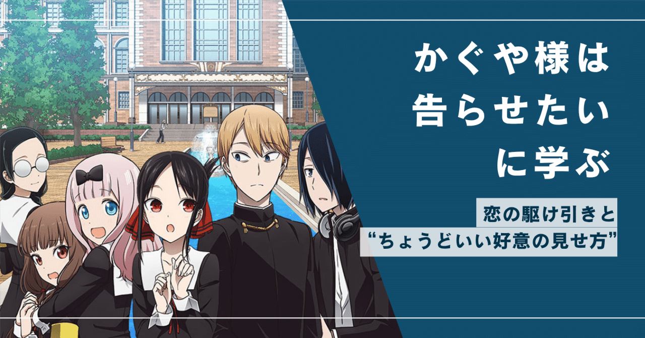 かぐや様は告らせたい 18 ~天才たちの恋愛頭脳戦~ (ヤングジャン