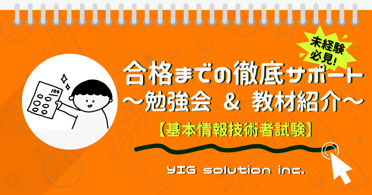 【通信教材20冊 セット】美容の勉強がしたい方必見！！ 楽天市場】《5冊セット》 ノート b5 方眼 自由帳 文房具 無地