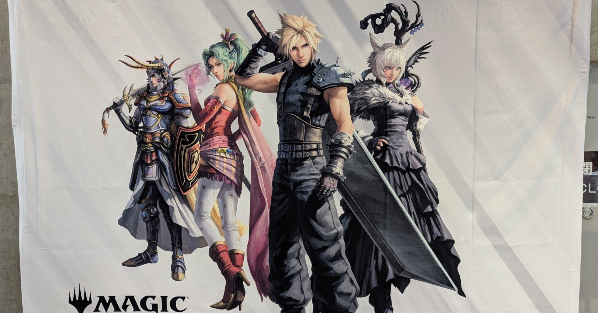 マジック・スポットライト：FINAL FANTASY 参加レポ｜Ryota09