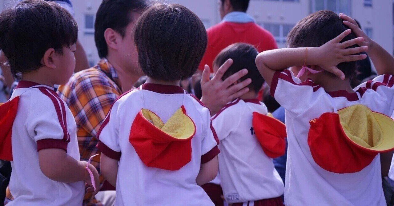 保育所等訪問支援って