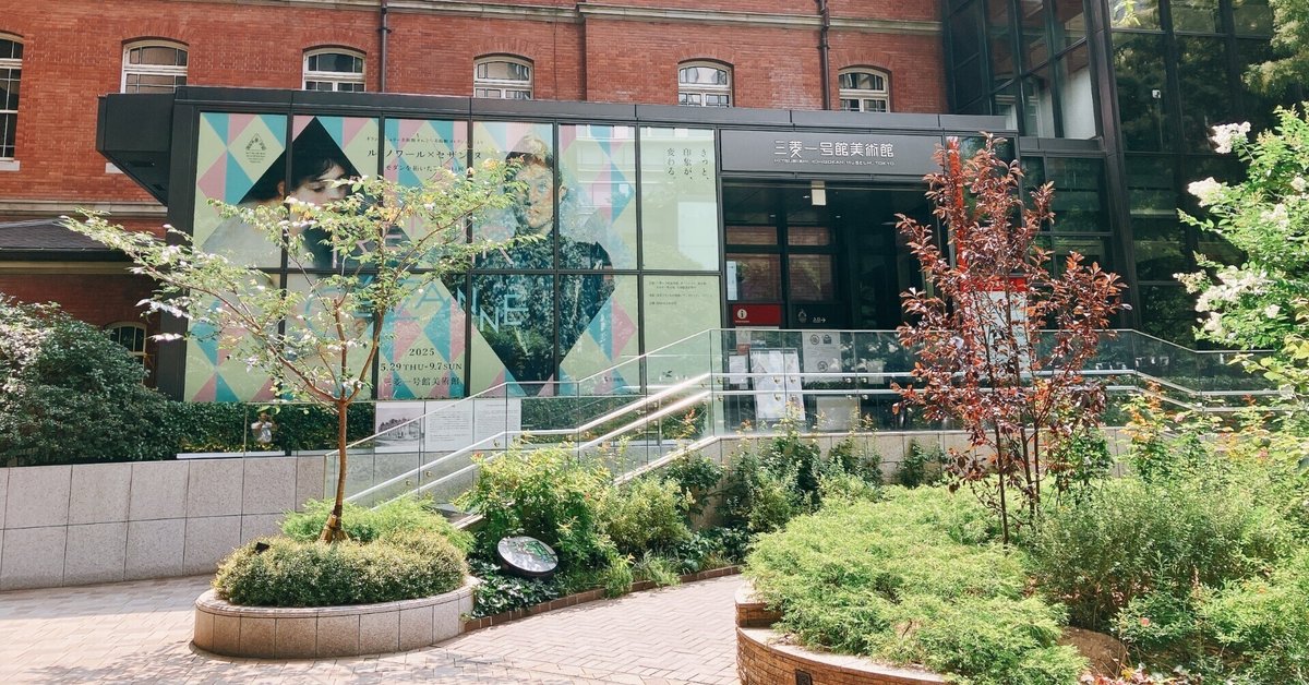 ルノワール×セザンヌ―モダンを拓いた2人の巨匠」展＠三菱一号館