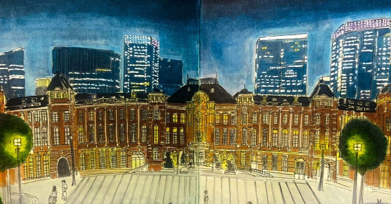 東京駅 丸の内　水彩画 　SHO 水彩画風 東京駅丸の内駅舎 東京都千代田区のイラスト素材 [108179677