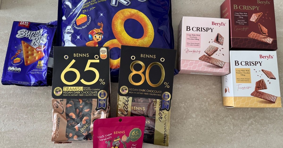 [未開封] 3点セット Beryl's チョコレート マレーシア お土産 マレーシアの定番土産】「Beryl's Chocolate ベリーズ