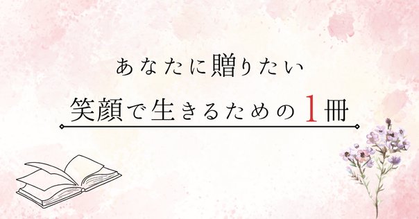 インタビュー】『周産期医療にかかわる人のための やさしく