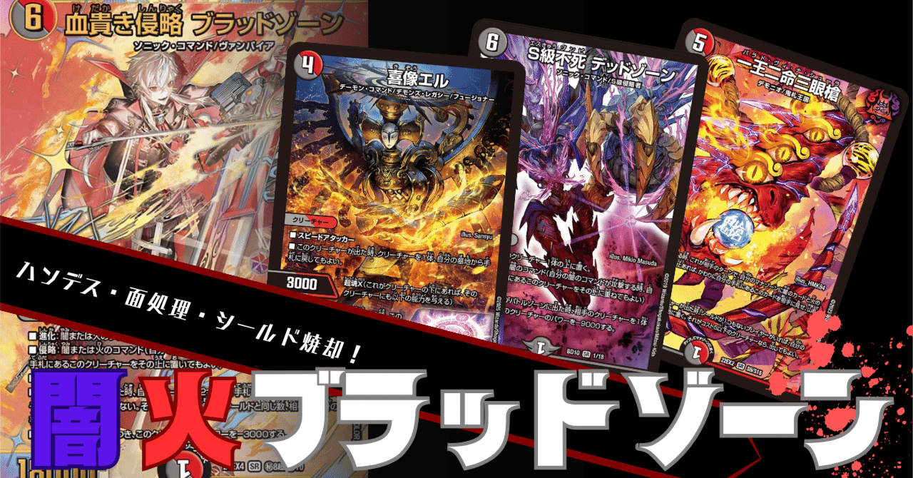 MAX-G チェイン 墓地焼却　デッキ MAX-G チェイン 墓地焼却 デッキ MAX-G チェイン 墓地焼却 デッキ