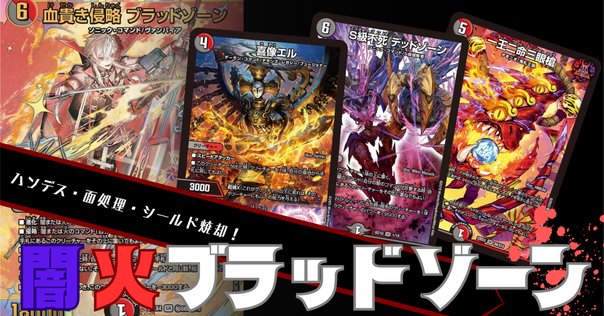 解説】エレドグレーマ「逆圧縮」｜さとまる