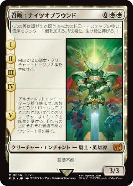 EDH】スピラの希望、ユウナで統率者デッキを組んでみた。｜ゆきあ