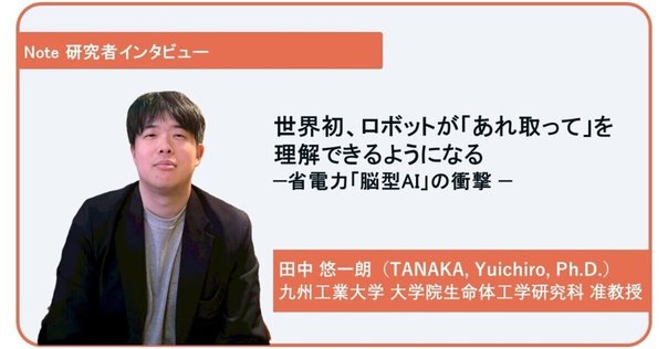 記憶を探る人 ── 宮下保司先生 その1｜MEDSiの生命科学系書籍