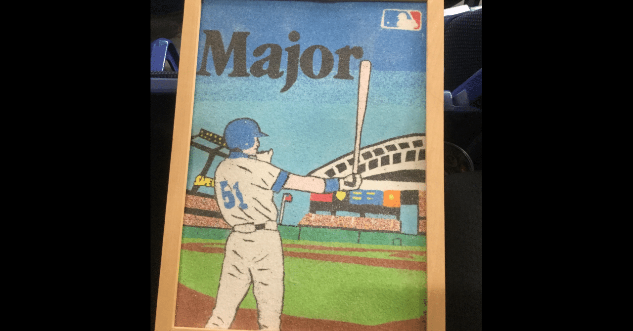 遅いインターネット 速いベースボールに対するイチローの警鐘 とダルビッシュ有のスタンス 修行ボーイ Note