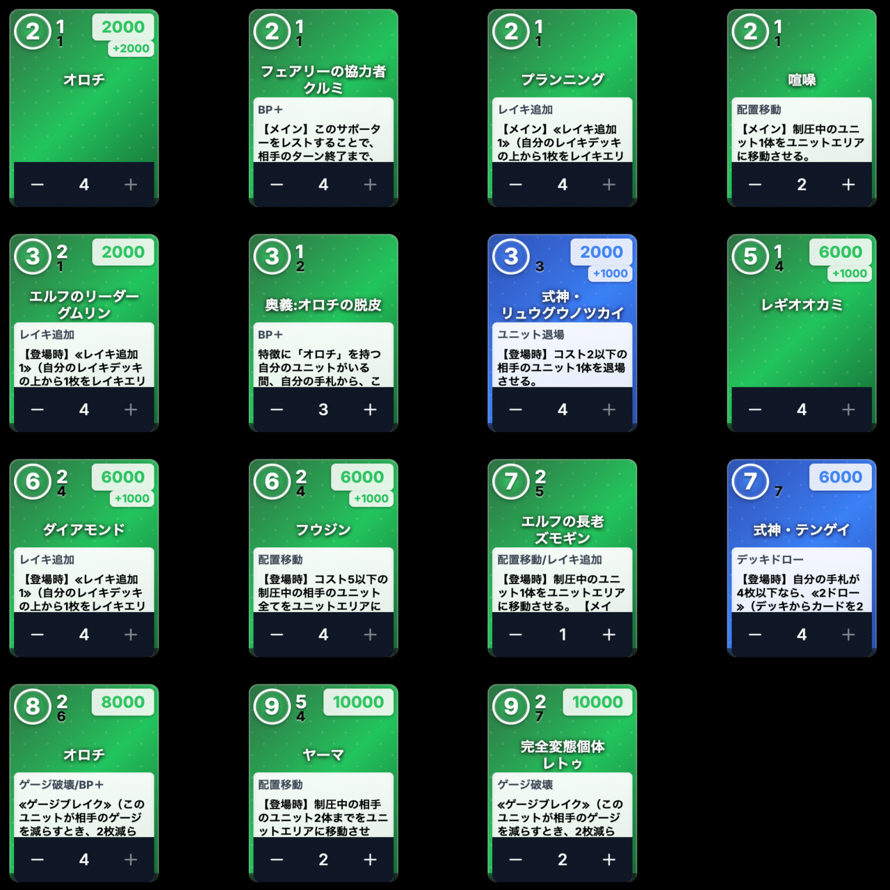 CNPトレカチャンピオンシップ】デッキ候補｜ぽんたまる