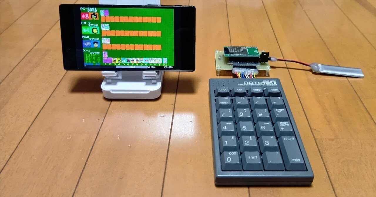 PC88エミュレータ向けのBluetoothテンキーをつくる｜NAOKIYA