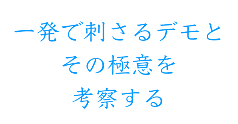 スクリーンショット_2020-02-27_18