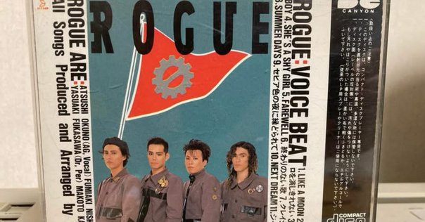 「ユーロ・ロック集成」他5冊　マーキームーン社 ユーロ・ロック集成」他5冊 マーキームーン社