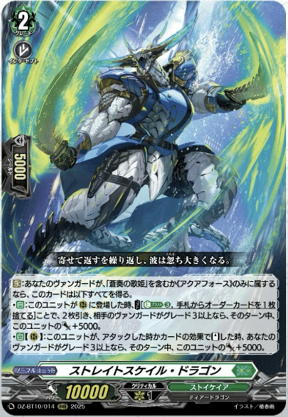 ヴァンガード】7/1 週ヴァン カード情報｜フライハイト@ゲーム部