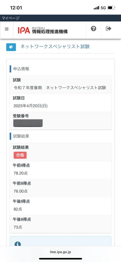 マル合格資格奪取! 2011年度版 情報セキュリティスペシャリスト試験・ネットワークスペシャリスト試験 g6bh9ry Amazon.co.jp: マル合格資格奪取! 2011年度版 情報セキュリティ
