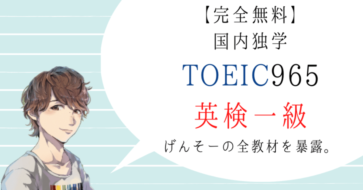 【未使用】英語　P 教材　1〜200 解答　教材終了テスト 英検 高校受験 資格 未使用】英語 P 教材 1〜200 解答 教材終了テスト 英検 高校受験