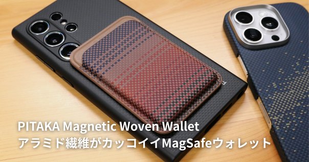 Nomad Magnetic Leather Back｜スマホケースショップ
