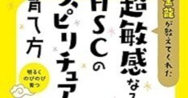 値下げ交渉可能　ブルーマリッジ、星の教室 新品サイン本 ブルーマリッジ』サイン本が置かれるであろうお店｜カツセマサヒコ