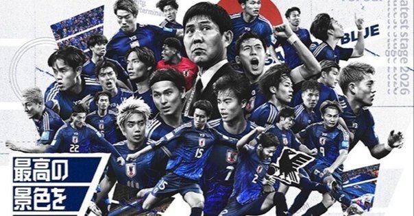 S-books 4】『2025 J1＆J2＆J3選手名鑑 SNK MOOK』（日本