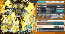 モグラ4枚　スモーカー4枚　たしぎ4枚　モネ3枚 サンジ4枚 楽天市場】位牌 モダン 「SHIZUKA しずか」3.5寸・4.0寸・4.5寸