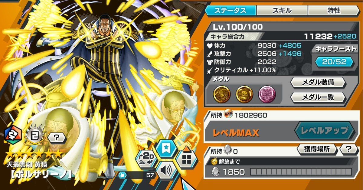 Phantom sheepワンピース ホグバック シンドリー ビクトリア