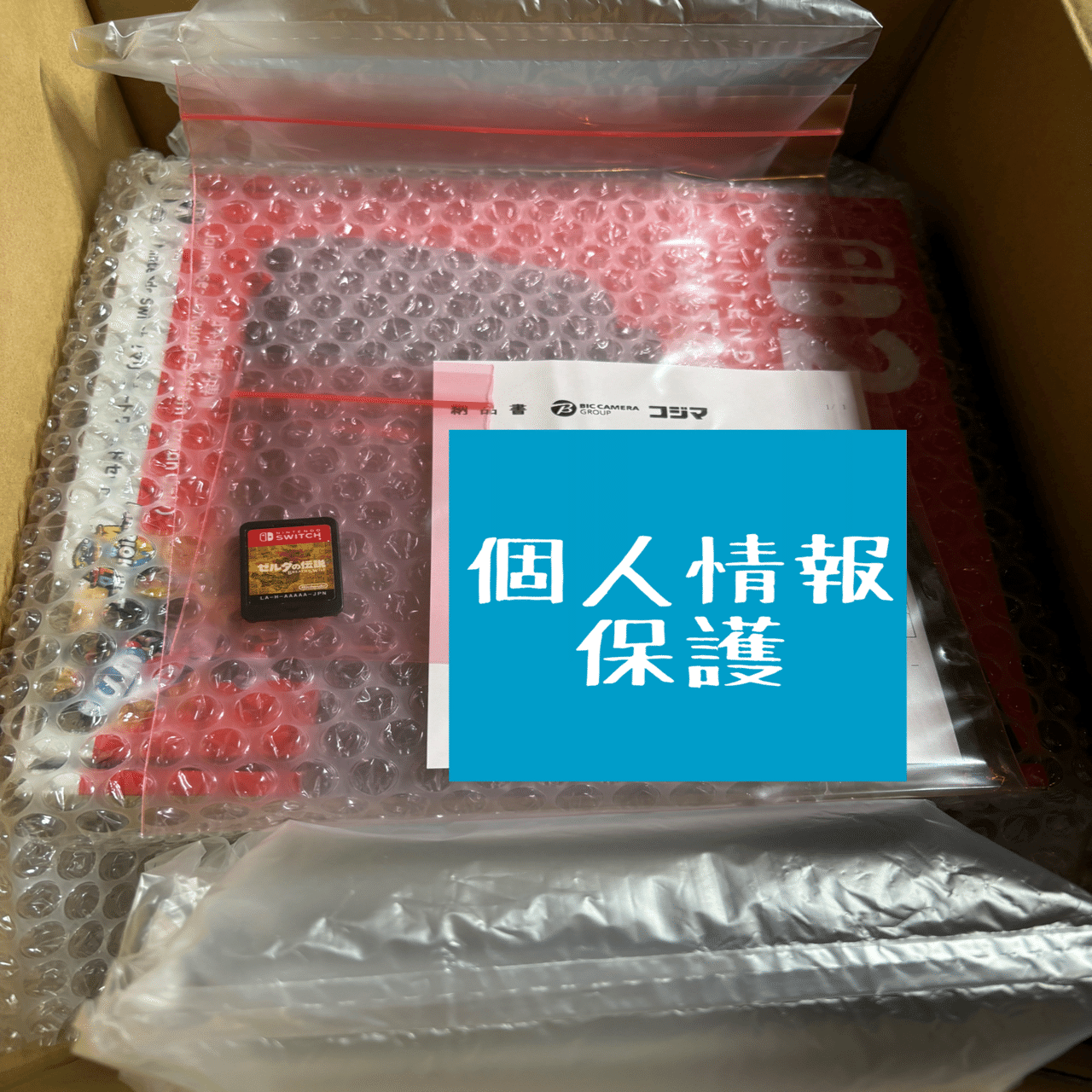 29】さよならSwitch2！初期不良を引いて修理をお願いした話｜みずいろ