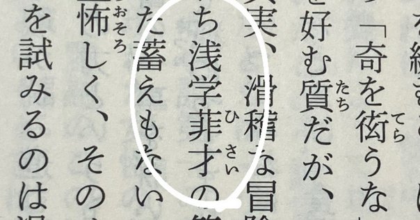 監視資本主義 +偶然性・アイロニー・連帯 +価値があるとはどのようなことか 100分de名著 リチャード・ローティ『偶然性・アイロニー