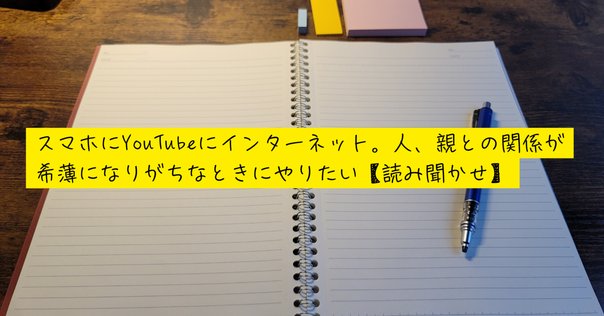 子育て】＆【小学校受験】読み聞かせにおススメの絵本まとめ
