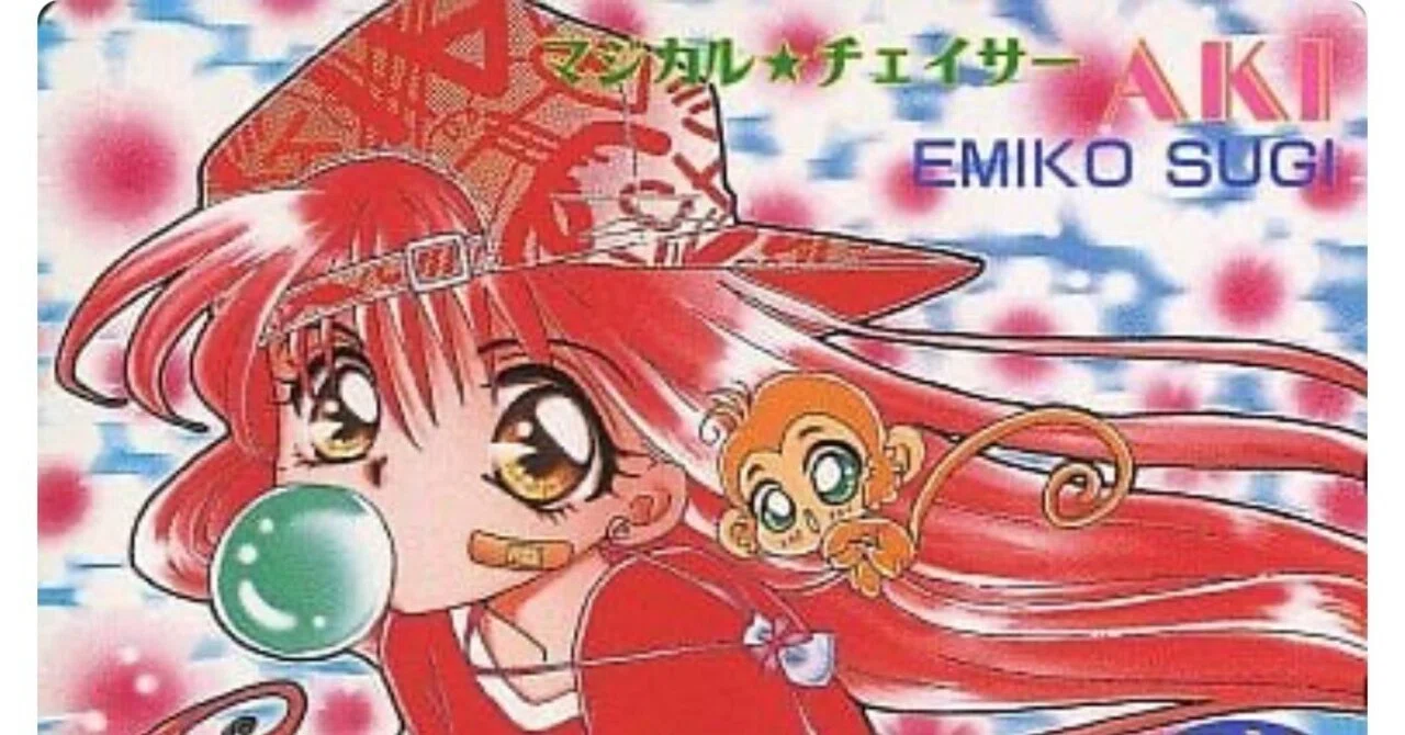 マジカルチェイサー | - マジカルチェイサー3 マジカルチェイサー3確変 