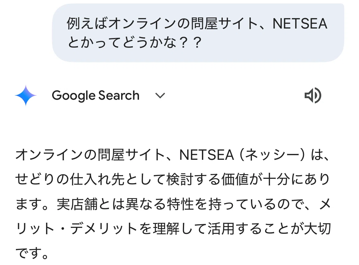 Amazonせどりを始める前に】仕入れをメインに教えてもらった