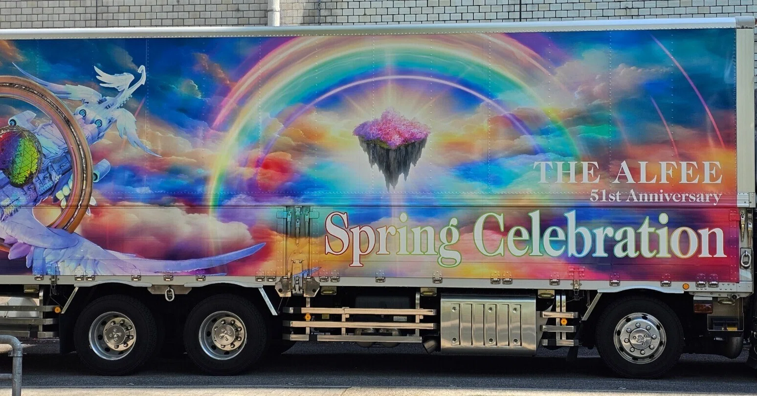 THE ALFEE 51st Anniversary Spring Celebration 名古屋1日目｜RIKU