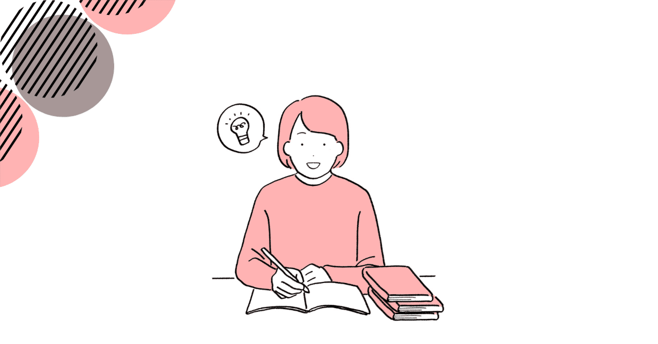 合格体験記】個人情報保護実務検定一級｜若菜律