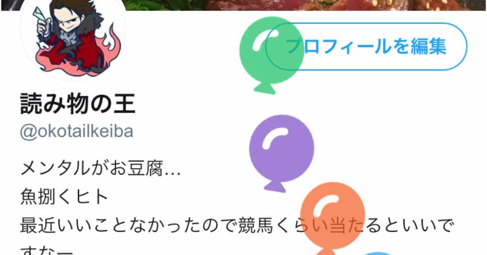 2月27日は何の日 読み物の王 Note