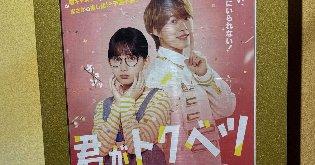 【田中圭主演】僕だってヒーローになりたかった【会場特典付】 田中圭主演】僕だってヒーローになりたかった【会場特典付】 DVD