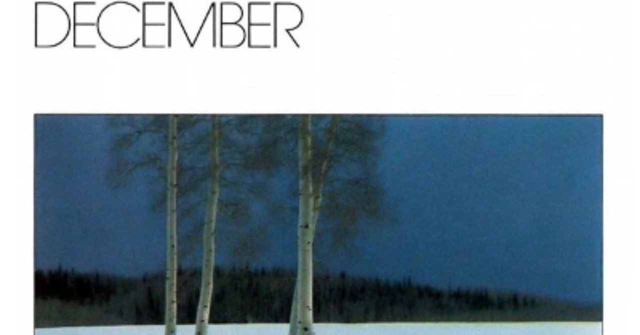 ジョージ・ウィンストンの優しいピアノの響き:George Winston - December(1982年)