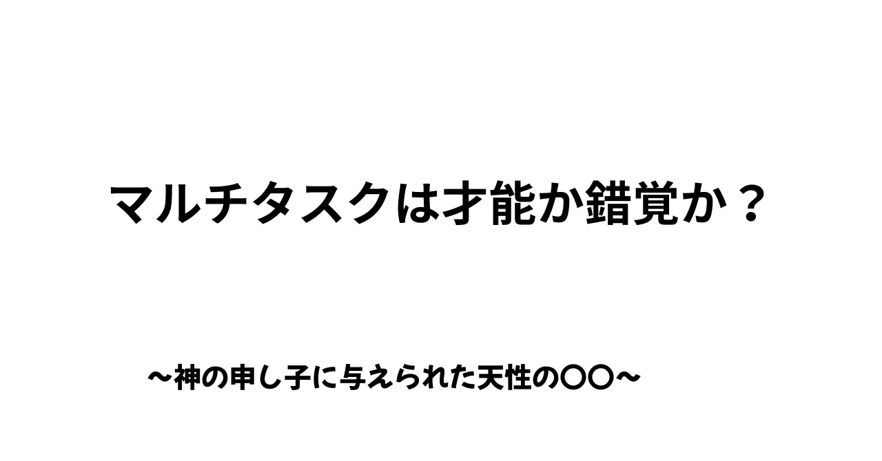 見出し画像