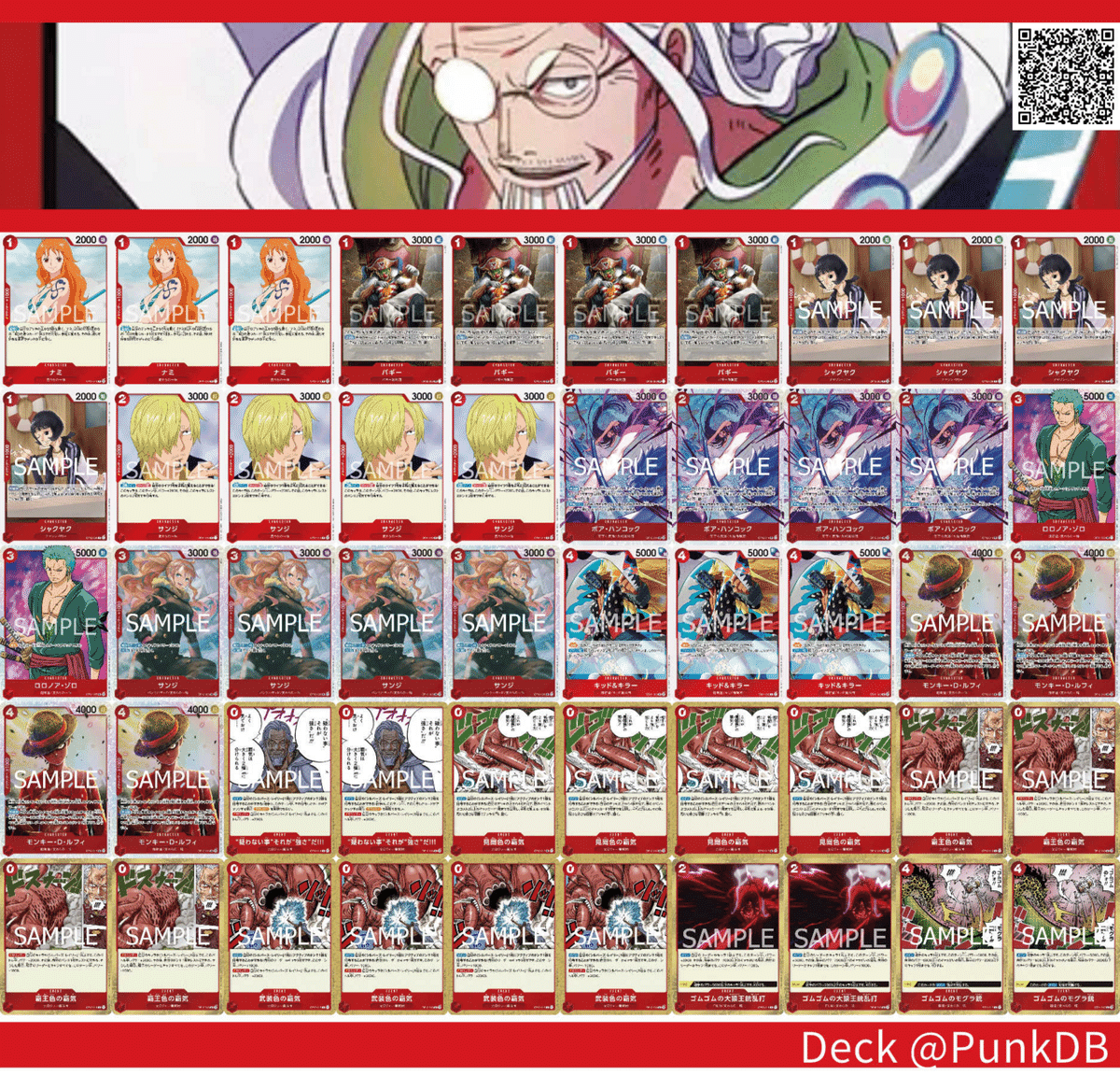 ワンピースカード　環境トップ　青紫ルフィデッキ　ナミスリーブ付き 青紫ルフィ デッキ【OP12.5Ver1.0】 デッキ販売 販売ページ