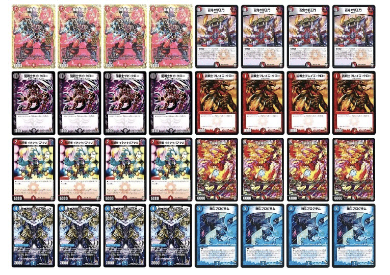 アグロタワー更新記録｜アゾ