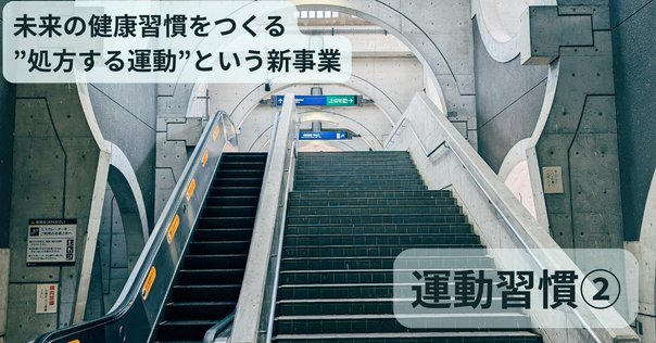 最新号紹介】治療（CHIRYO）5月号 運動療法・食事療法の