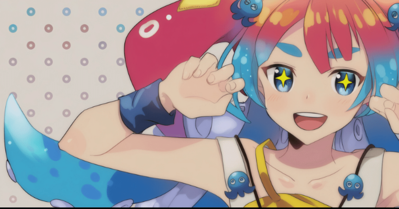 たこシあ人生｜itsuki_ailab
