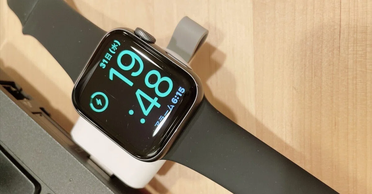 検証済】100均でApple Watch充電器は使えるのか！？アラフィフ